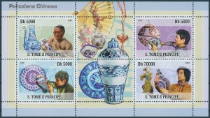 Sao Tome & Principe 2008 MNH Art Stamps Chinese Porcelain Artefacts 4v M/S