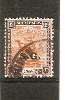 SUDAN 1936 - 1946 2m OFFICIAL SG O33a CHALK SURFACED PAPER FINE USED - HIGH CAT!