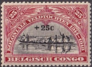 Belgian Congo #B11 Mint