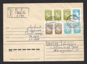 BELARUS / USSR Cut Square Combination 1993 GOMEL Reg Multi Franked Cover8 Stamps