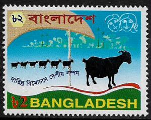 Bangladesh #649 MNH Stamp - Goat Production