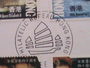 ​HONG KONG -1992-SC# 619-23 40TH ANNIV: ACCESSION QUEEN ELIZABETH II  FDC VF