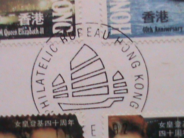 ​HONG KONG -1992-SC# 619-23 40TH ANNIV: ACCESSION QUEEN ELIZABETH II  FDC VF