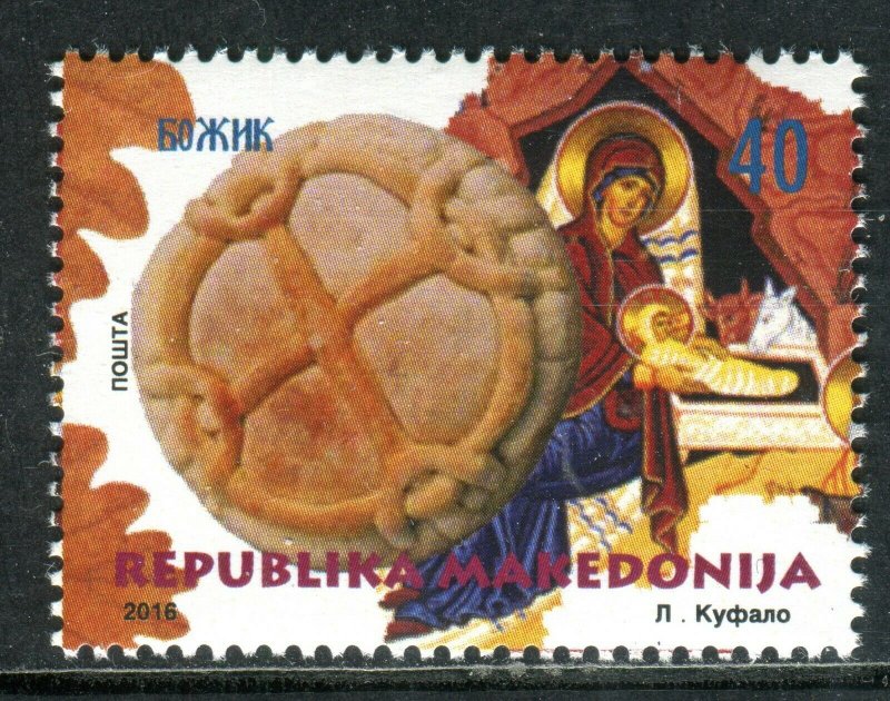 232 - MACEDONIA 2016 - Christmas - MNH Set