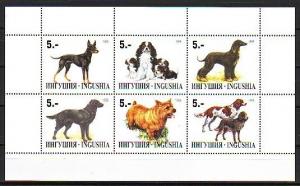 Ingushetia, 1998 Russian Local. Various Dogs sheet of 6. ^