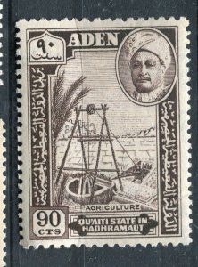 ADEN; Hadhramaut 1950s Sultan pictorial issue Mint hinged 90c. value