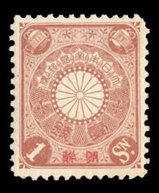 Japanese Stamps 1900's / HipStamp