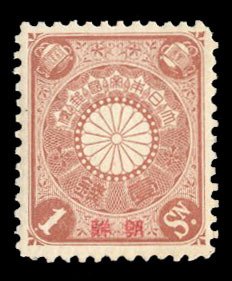 Japan, Offices in Korea #2 Cat$20+ (for hinged), 1900 1s light red brown, nev...