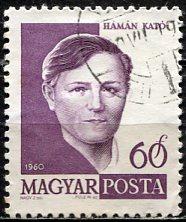 Hungary; 1960: Sc. # 1308: O/Used CTO Single Stamp