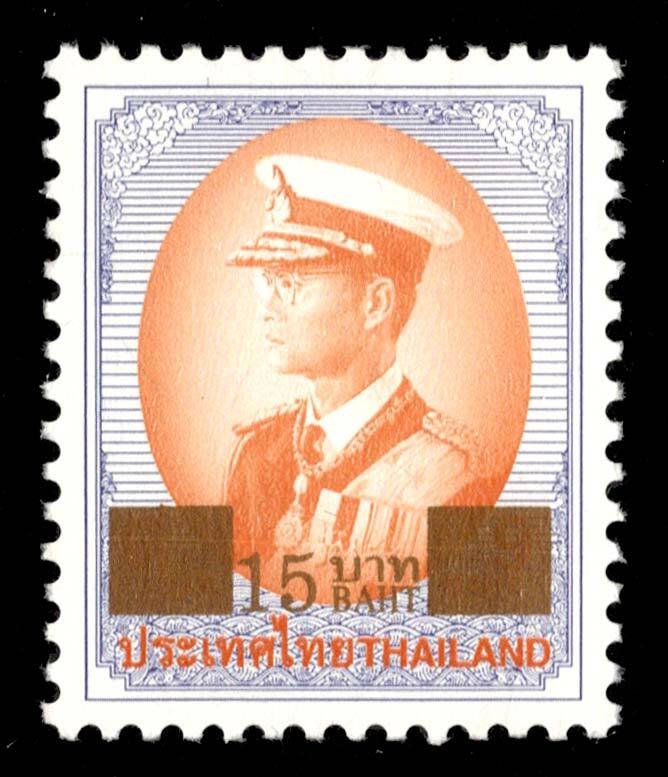 Thailand Scott 2335 Mint never hinged.