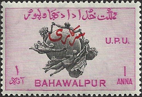 BAHAWALPUR - 27 - Unused - SCV-0.25