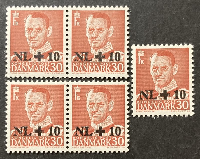 Denmark 1953 #b20, Wholesale Lot of 5, MNH, CV $7.50