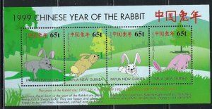 Papua New Guinea 979 MNH 2000 Year of the Rabbit (an7400)