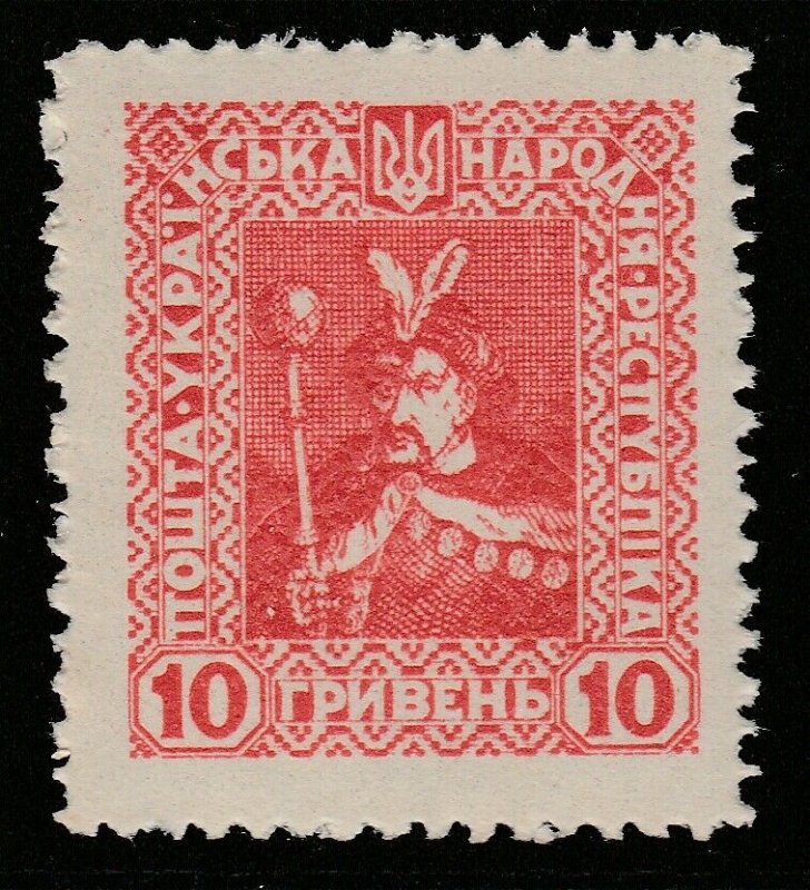 Ukraine West National Republic eastern Galicia 1920 10g Fine MH* A4P54F81