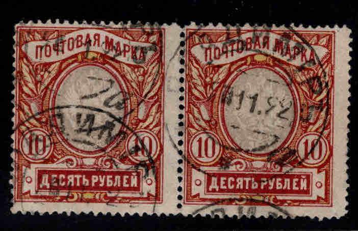 Russia Scott 72 Used Pair