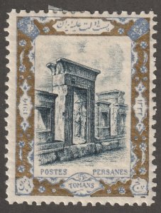 Persian stamp, Scott#577, mint, hinged, 5TOM,  #ed-223
