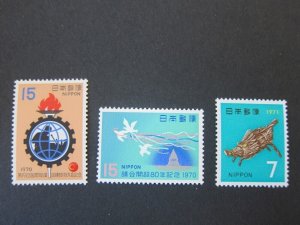 Japan 1970 Sc 1048-50 set MH