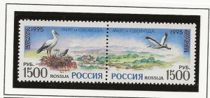 Russia 1995 Europa Birds se-tenant pair sg.6565-6 MNH