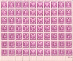 US Stamp - 1949 Edgar Allen Poe - 70 Stamp Sheet - Scott #986