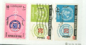 Iraq #O222-O224 Used Single (Complete Set)