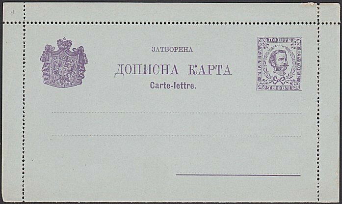 MONTENEGRO Early 7k lettercard unused.......................................G149