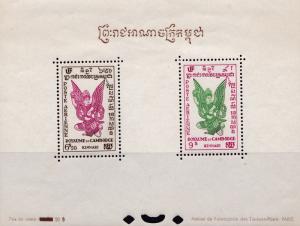 Cambodia 1953 Kinnari Bhuddist Mythology Airmail  Sheets (3) VF/NH C1a, C2a, C6a