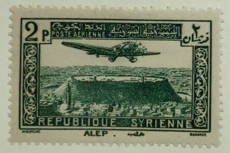 AlexStamps SYRIA #C82 XF Mint 