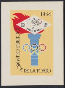 1672 1964 Olympics Imperf SS MNH