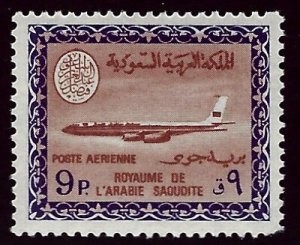 Saudi Arabia SC C67 Mint F-VF....Worth a Close Look!