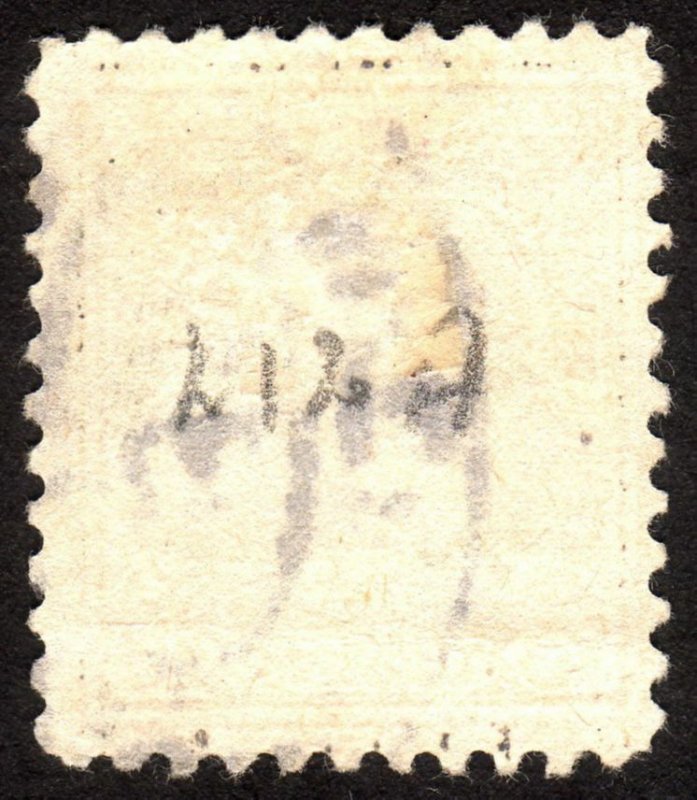 1917, US 15c, Franklin, Used, Sc 514