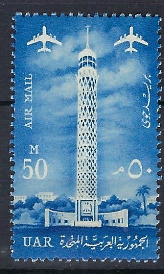 Egypt C95 MNH 1961 issue (an7745)