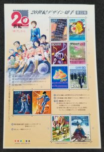 Japan The 20th Century No.15 UFO Gundam Animation Cartoon 2000 (sheetlet) MNH