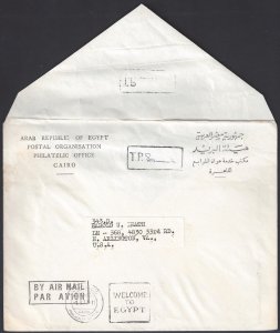 EGYPT 1970's US AIR MAIL OFFICIAL STAMPLESS COVER CAIRO TO VA PHILATELIC PROMOTI