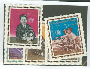 Yemen # Mint (NH) Single (Complete Set)