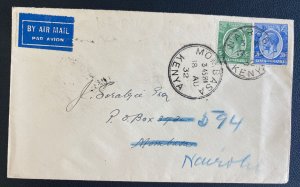 1932 Mombasa Kenya Early Airmail Cover To Nairobi  Wilson Airways Feeder Service