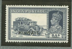 Kuwait #51 Unused Single