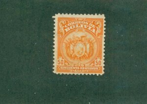 BOLIVIA 125 USED BIN$ 0.70