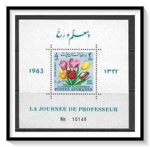 Afghanistan #671I Teachers' Day Souvenir Sheet MNH