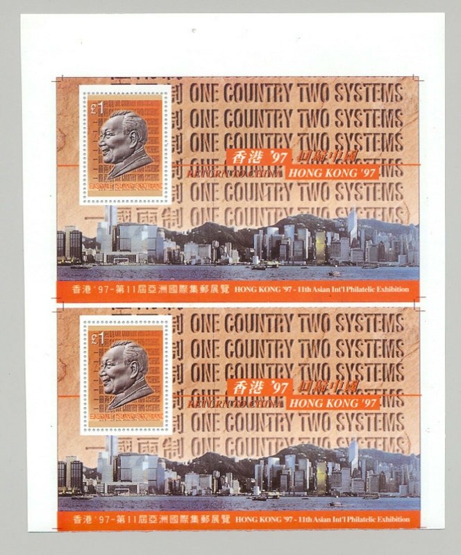 Easdale (Br Local) 1997 Hong Kong Returns to China 1v S/S Perf Proof Pair