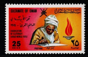 OMAN SG180 1975 ERADICATE ILLITERACY MNH