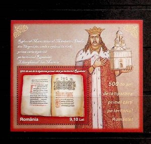 ROMANIA Sc 5064 NH SOUVENIR SHEET OF 2008 - OLD BOOKS