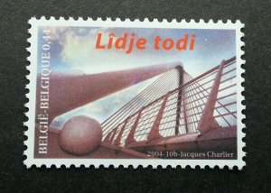 Belgium Bridge 2004 Architecture (stamp) MNH