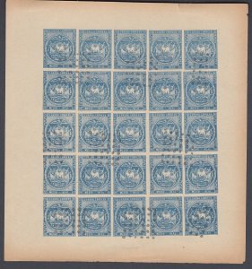 Ecuador 1865-72 Medio Real Ultra Pane x 25 Used, Fournier Forgery Scott 2 var