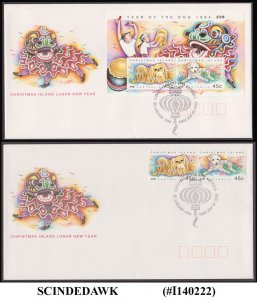 CHRISTMAS ISLANDS - 1994 LUNAR NEW YEAR OF THE DOG - SET OF 2 FDC