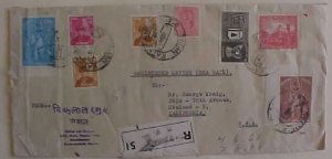 NEPAL 21 STAMPS REGISTERED 1963 KATMANDU US B/S SCARCE