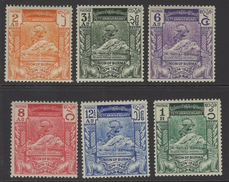 BURMA SG114/9 1949 UPU MTD MINT