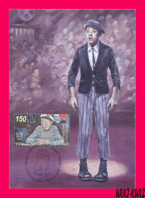 KYRGYZSTAN 2021 Famous People Cinema Actor Circus Artist Clown Maximum Card