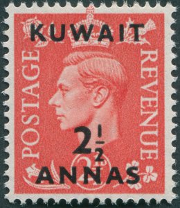 Kuwait 1951 2½a 2½d pale scarlet SG88 unused