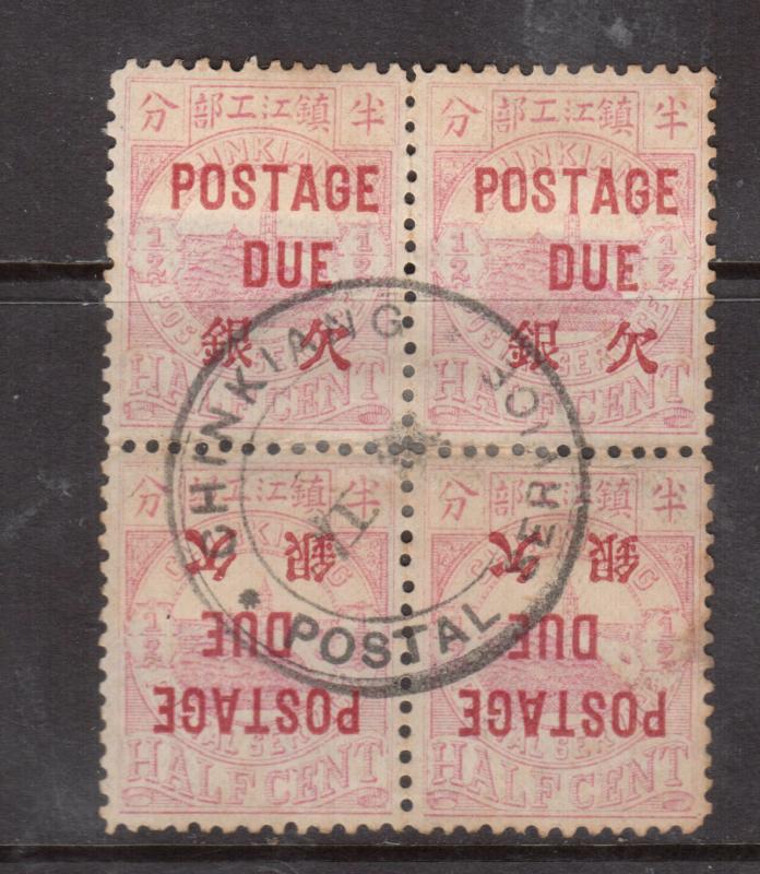 China Treaty Ports Chinkiang #J8a Very Fine Used Block W\ 2 Vertical Error Pairs