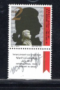 ISRAEL SC# 1101 W/TAB FVF/MOG